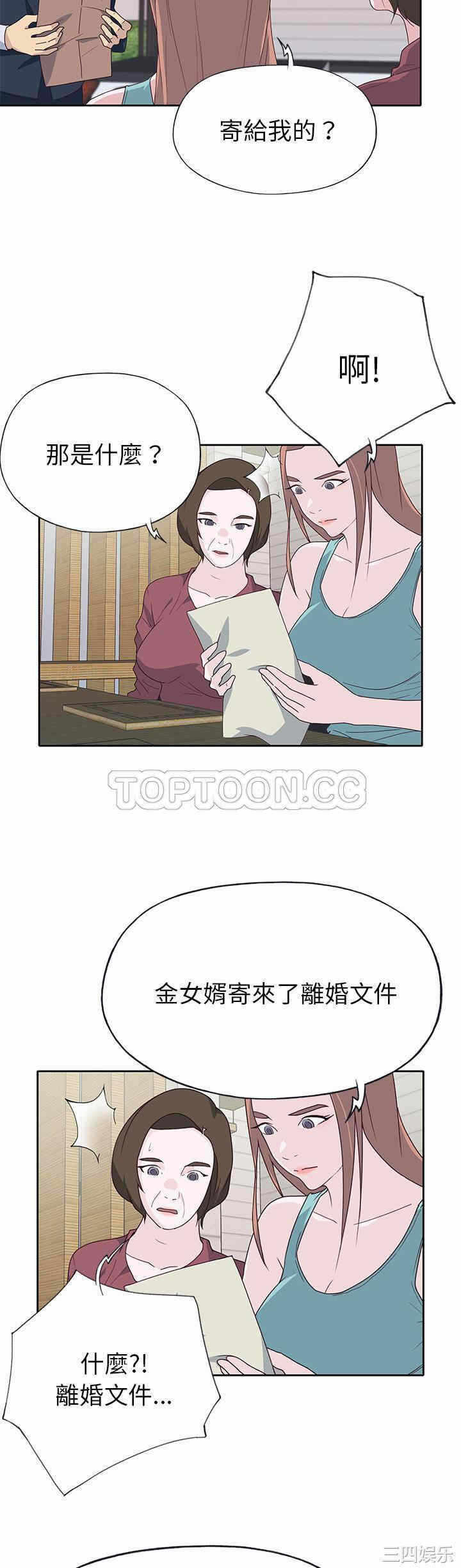 第21张