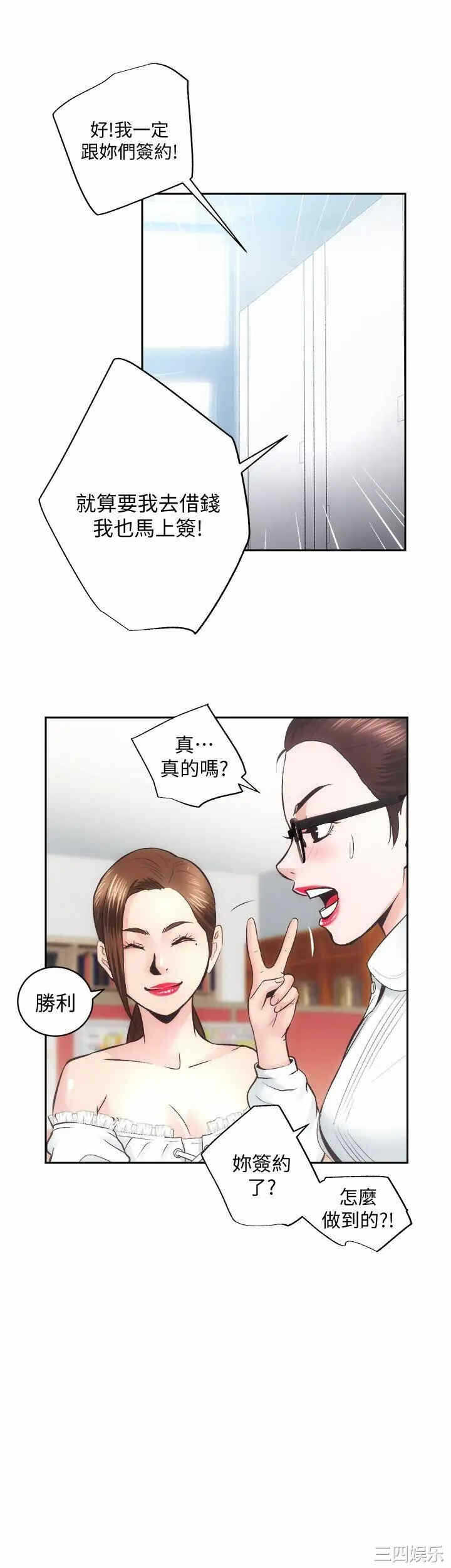 第23张