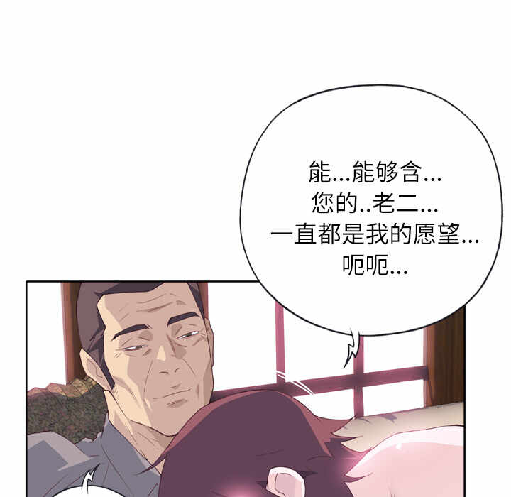 第46张