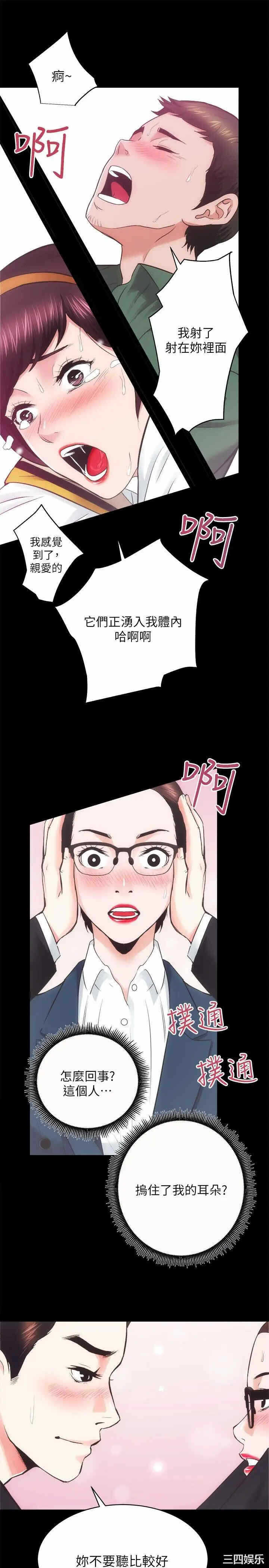 第17张