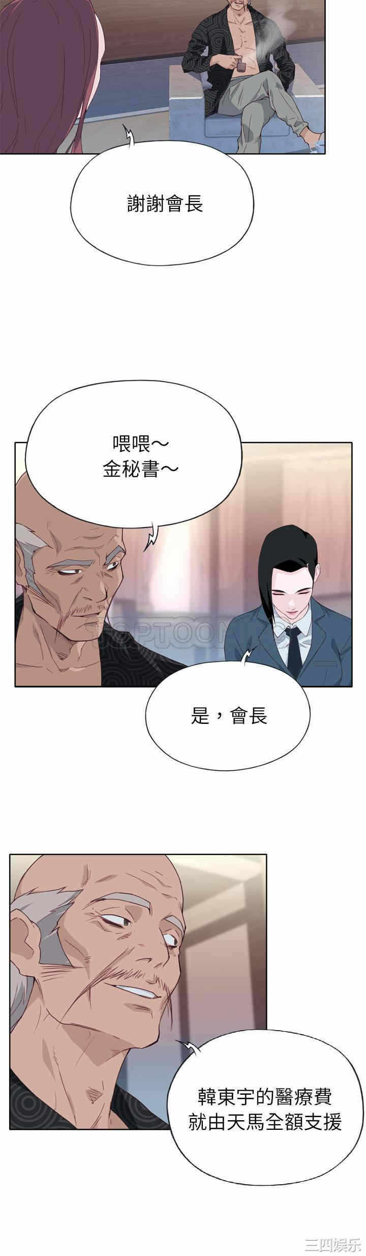第19张