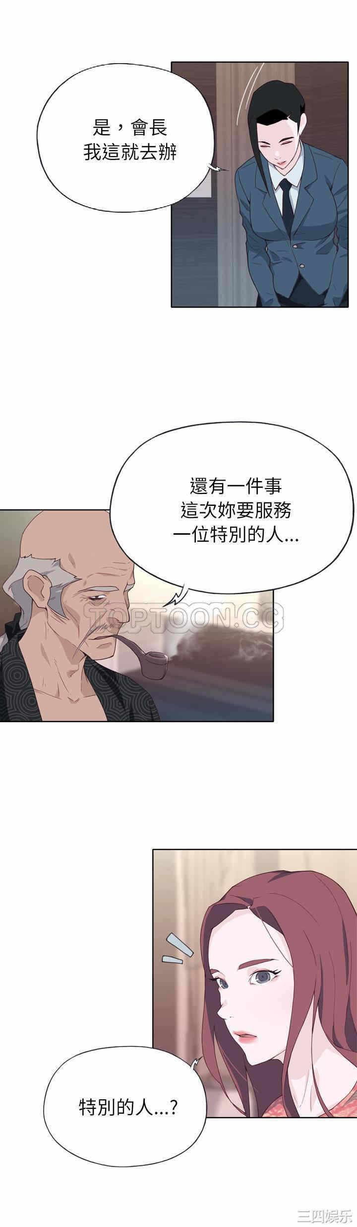 第20张