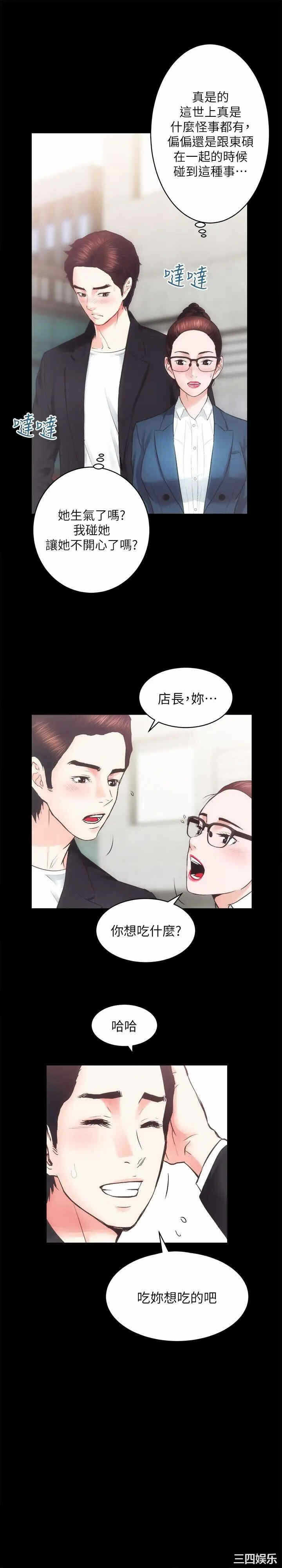 第23张