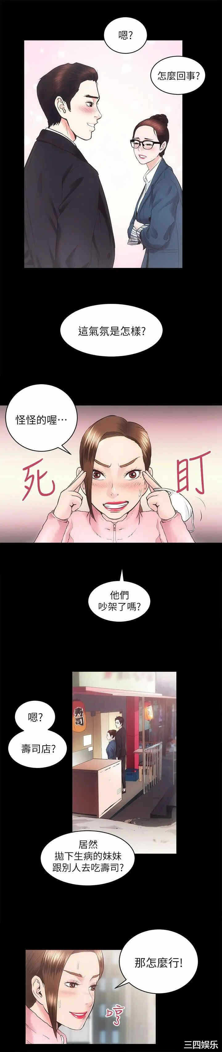 第26张