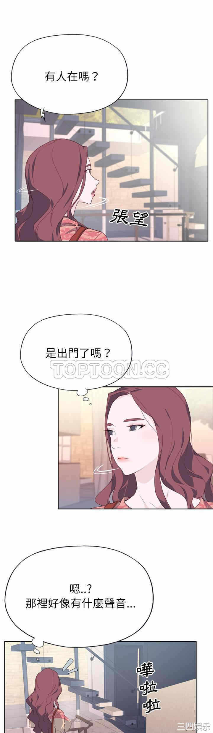 第26张