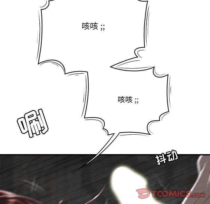 第61张