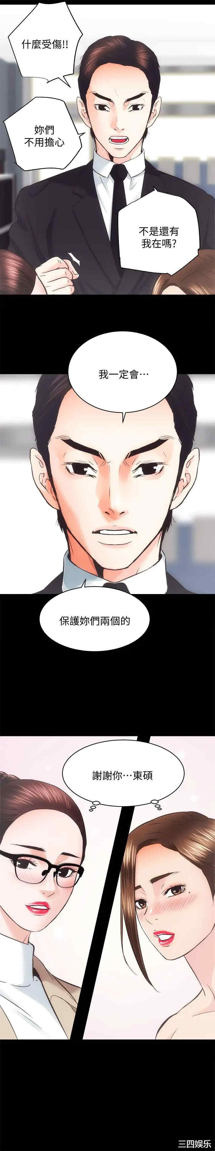 第19张