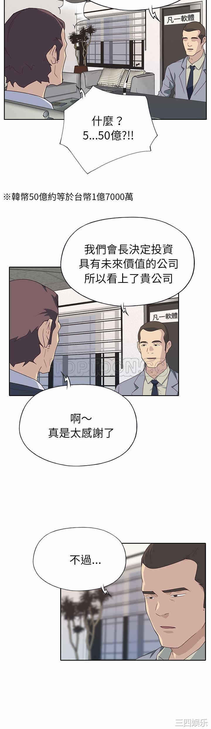 第24张