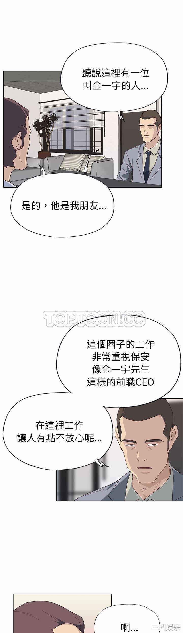 第25张