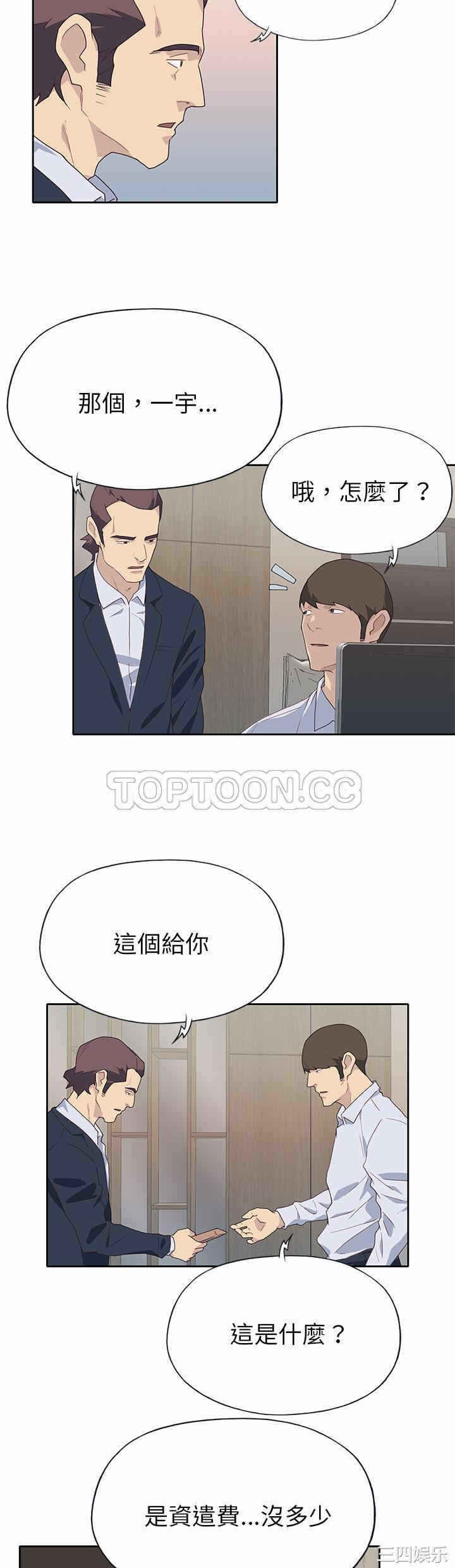 第26张