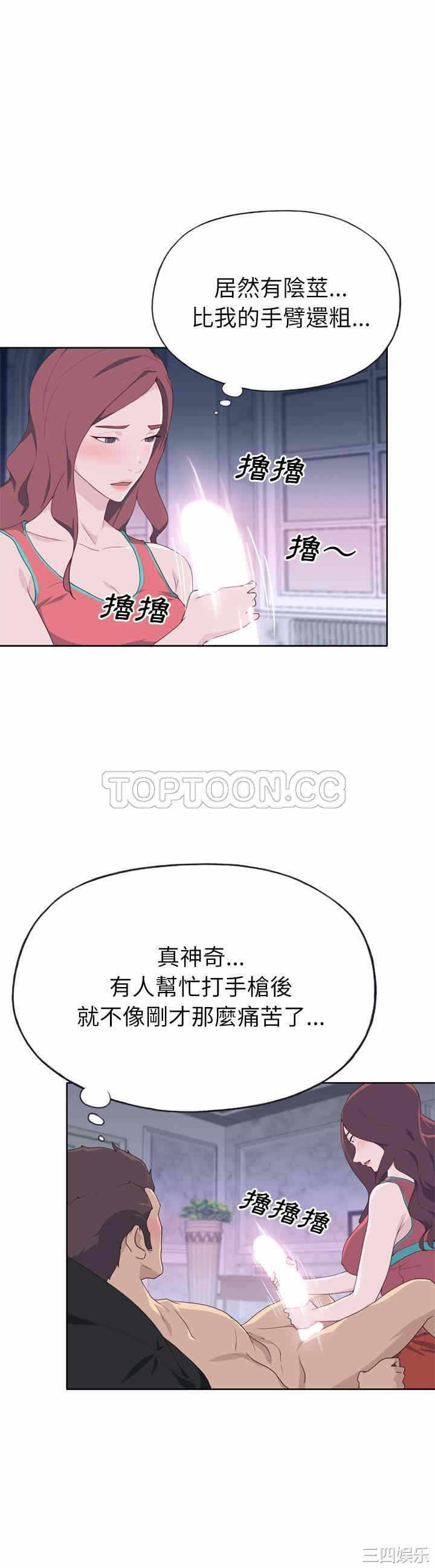 第21张