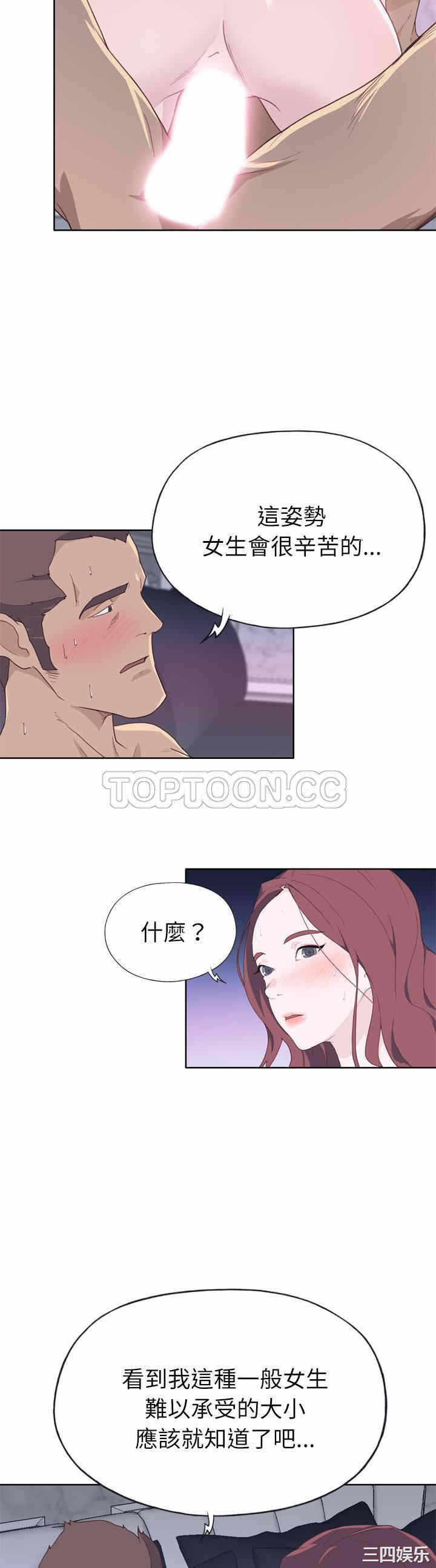 第26张