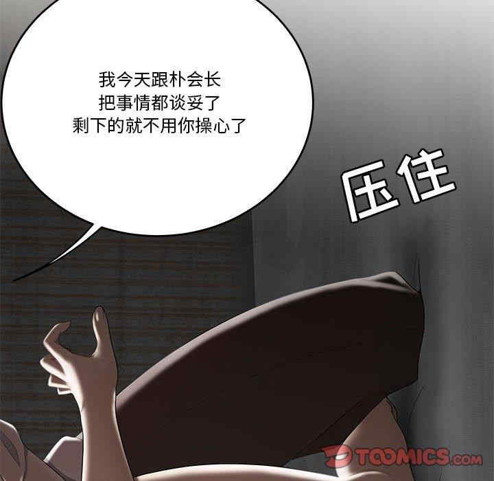 第69张
