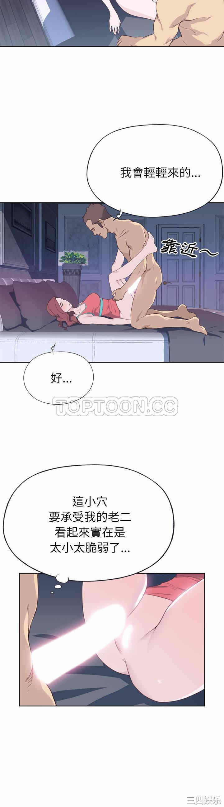 第28张