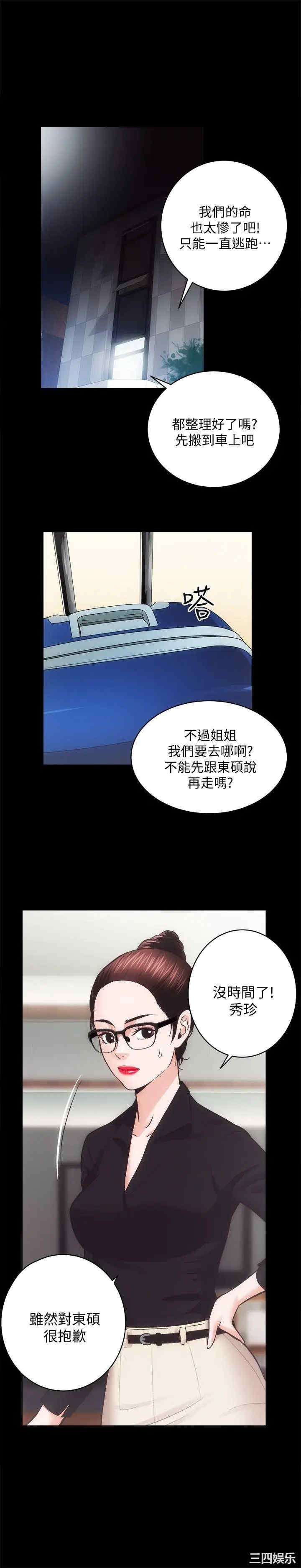 第21张