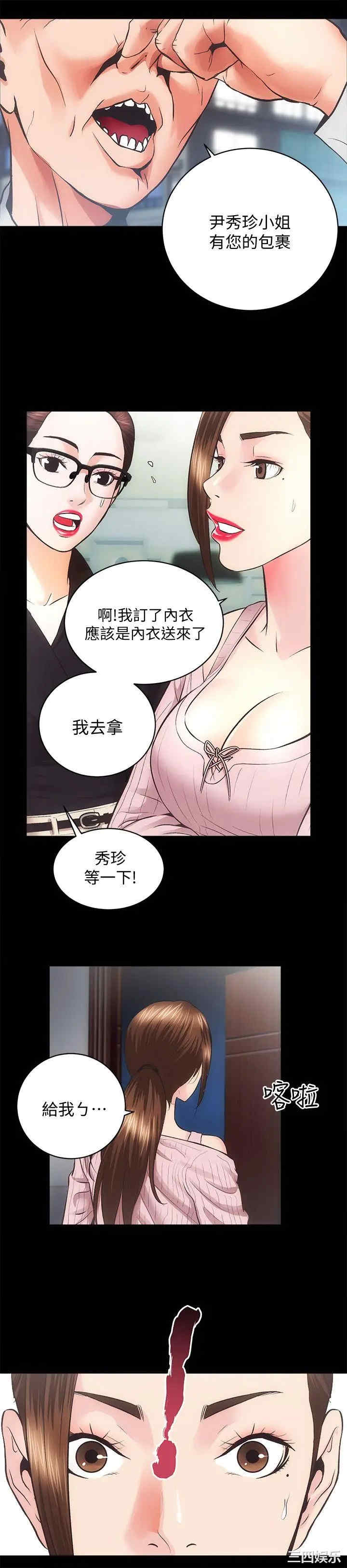 第23张