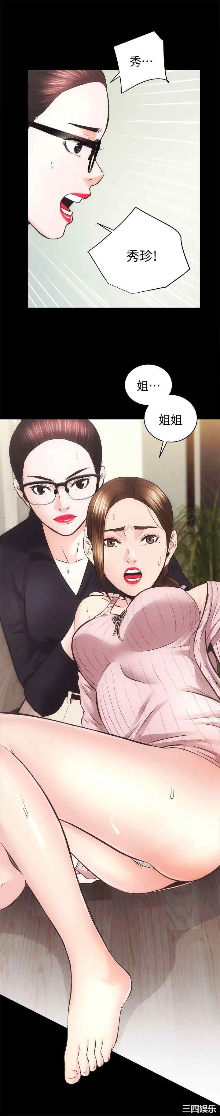 第26张
