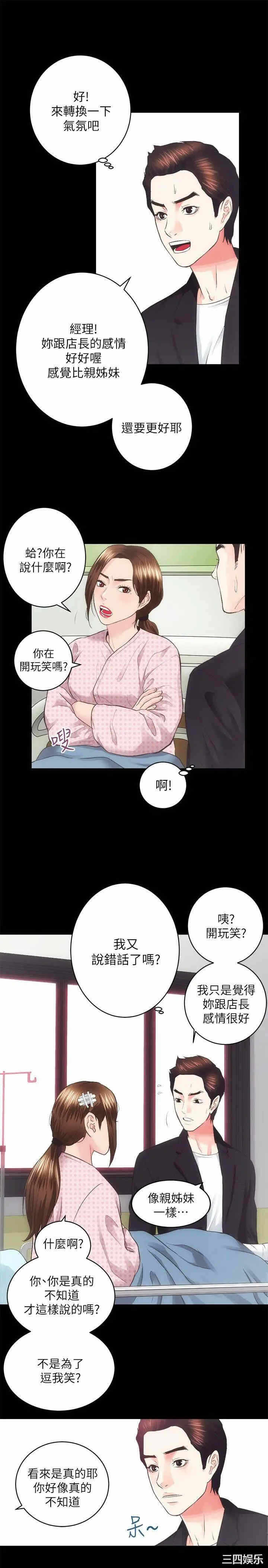 第19张