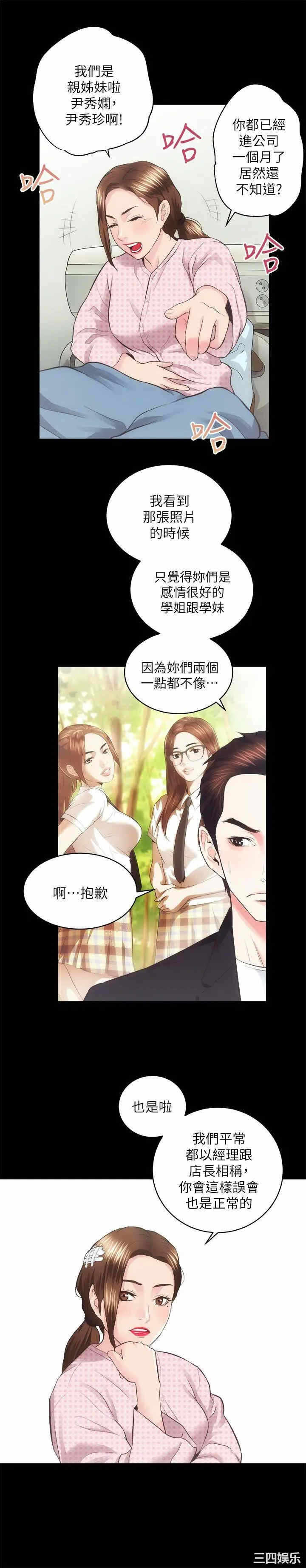 第20张