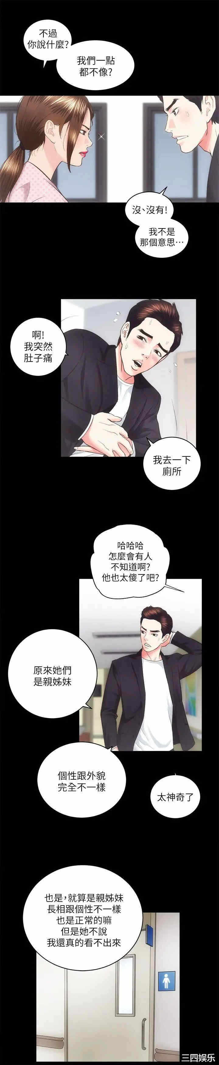 第21张