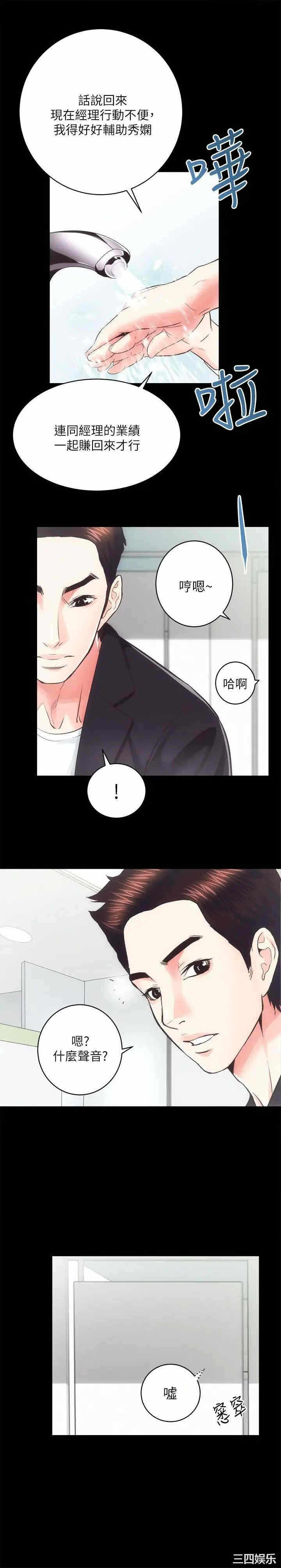 第22张