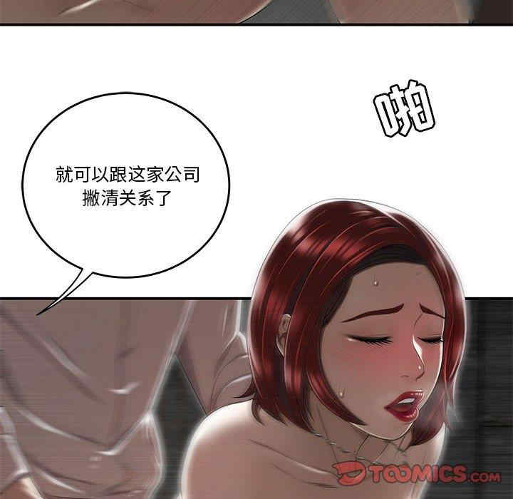 第73张