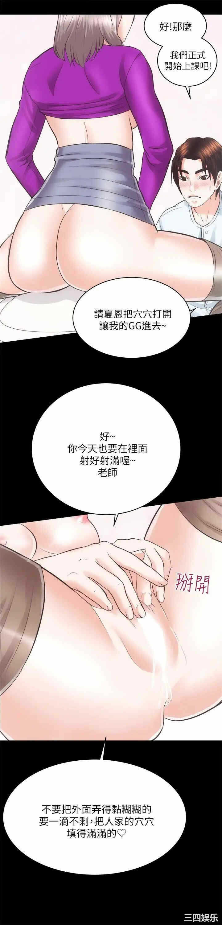 第28张