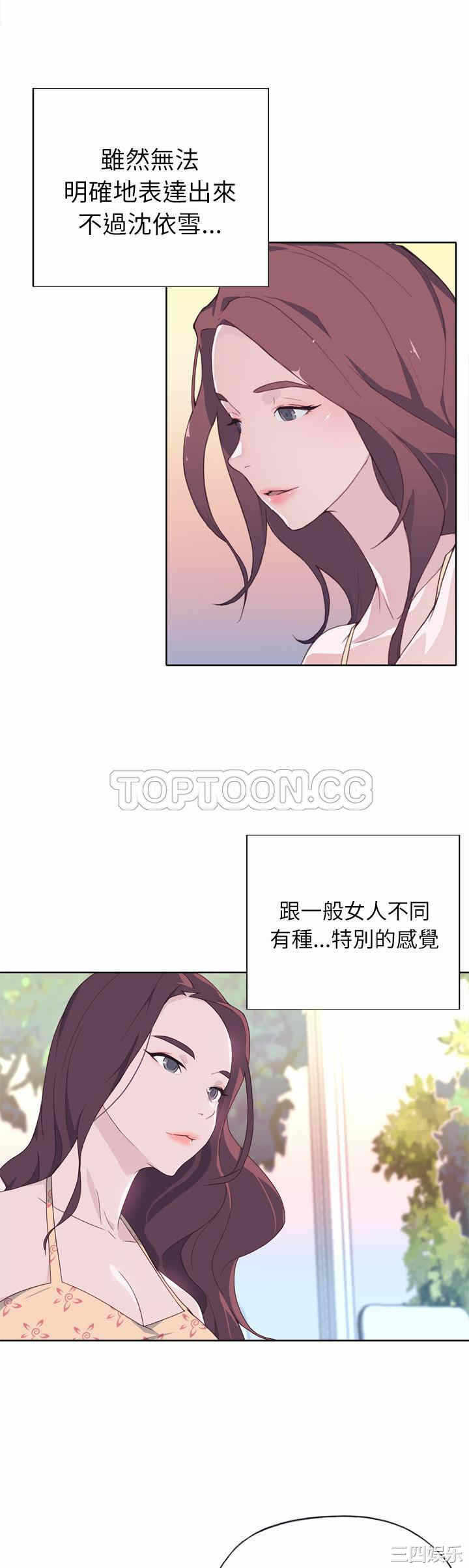 第26张