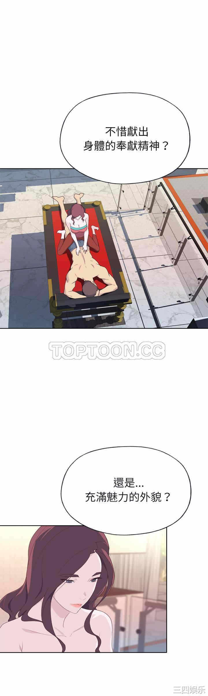 第28张