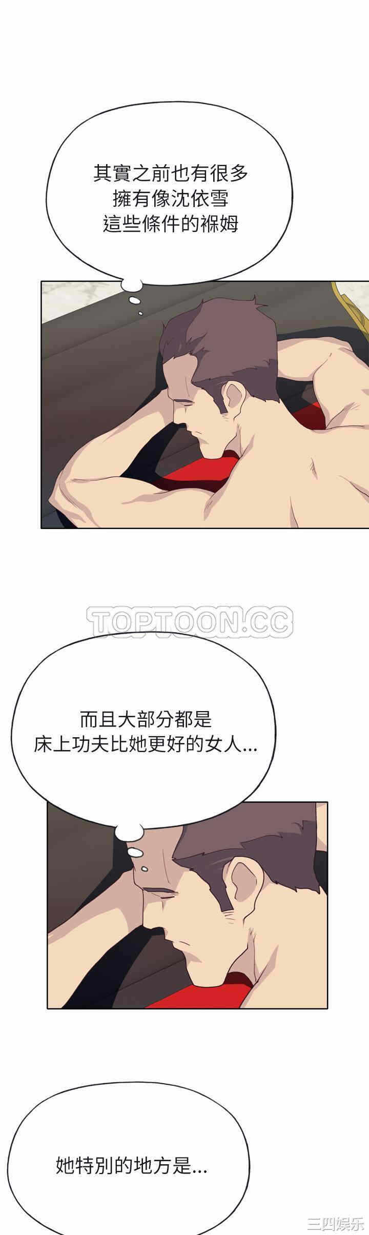 第29张