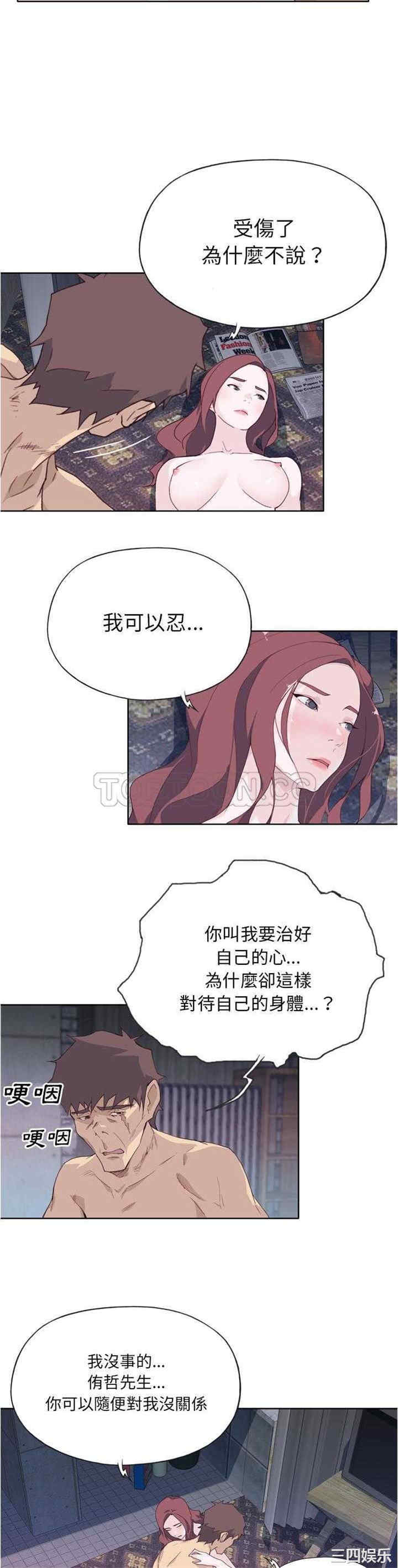 第19张