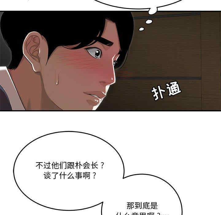 第78张