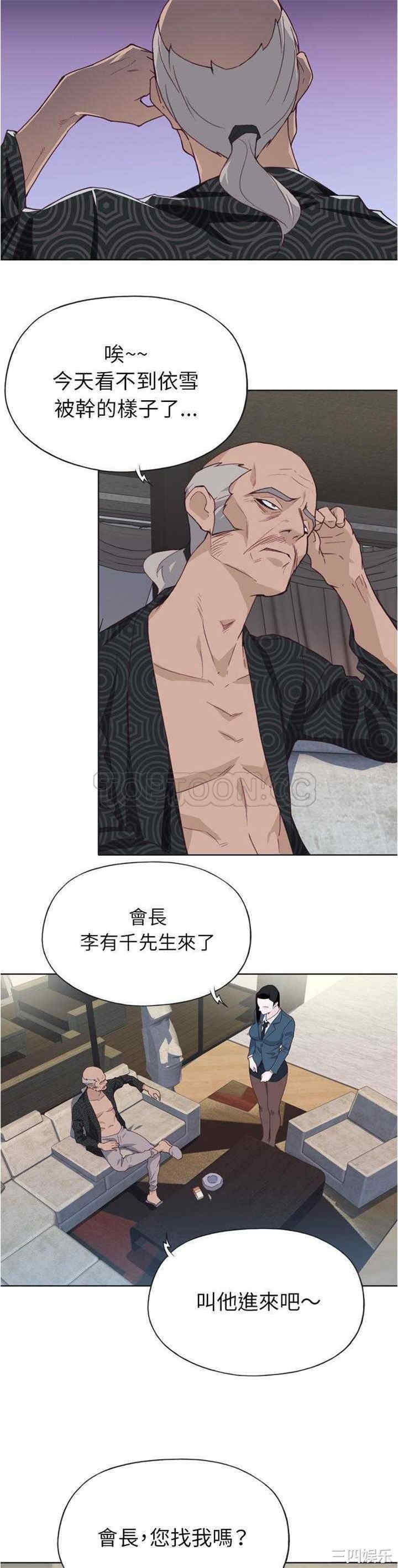第21张