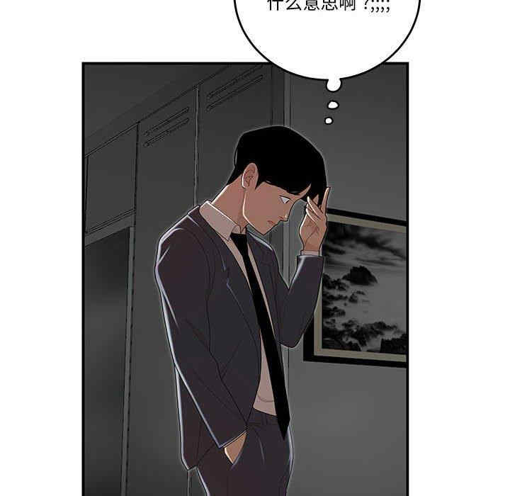 第79张