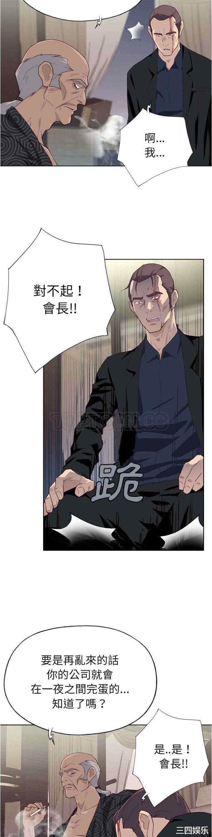 第24张