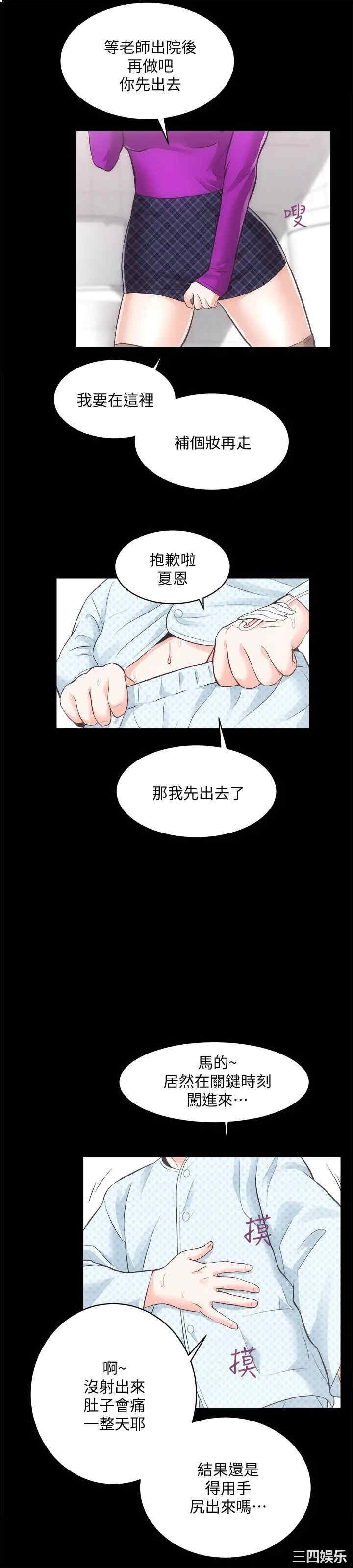 第19张