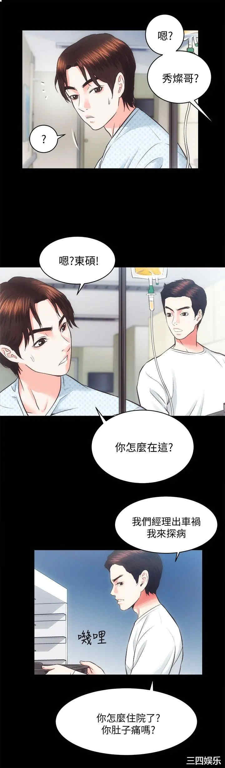 第20张