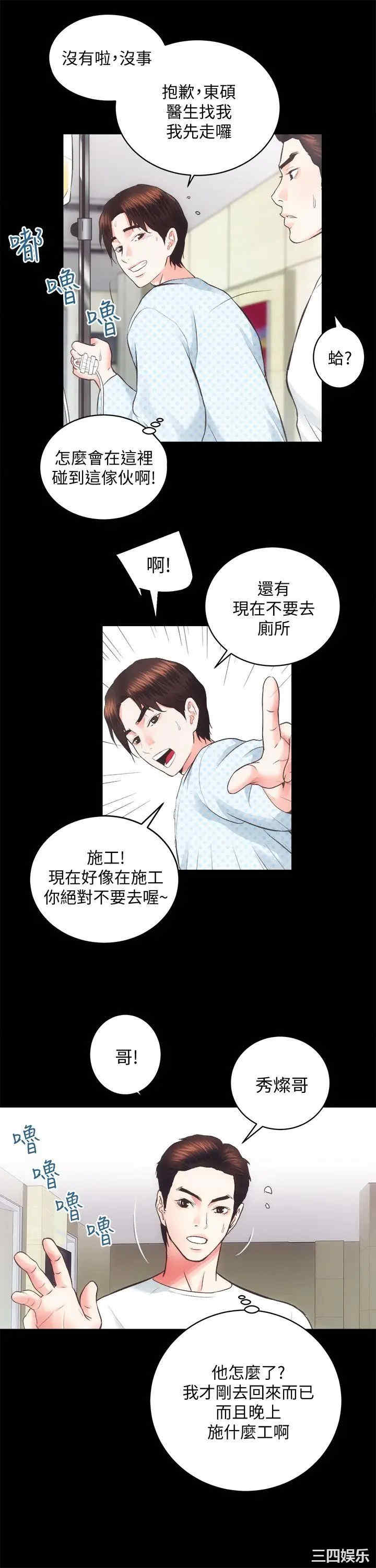 第21张