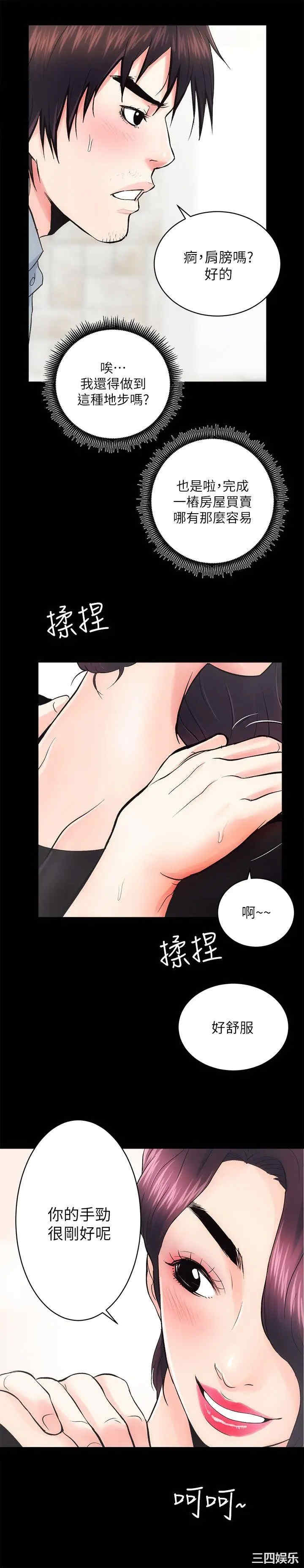 第19张