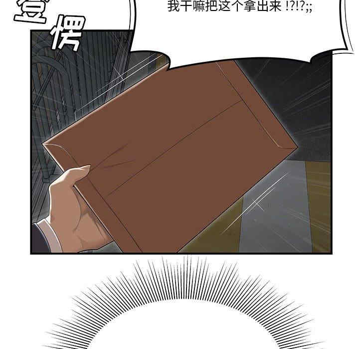 第87张