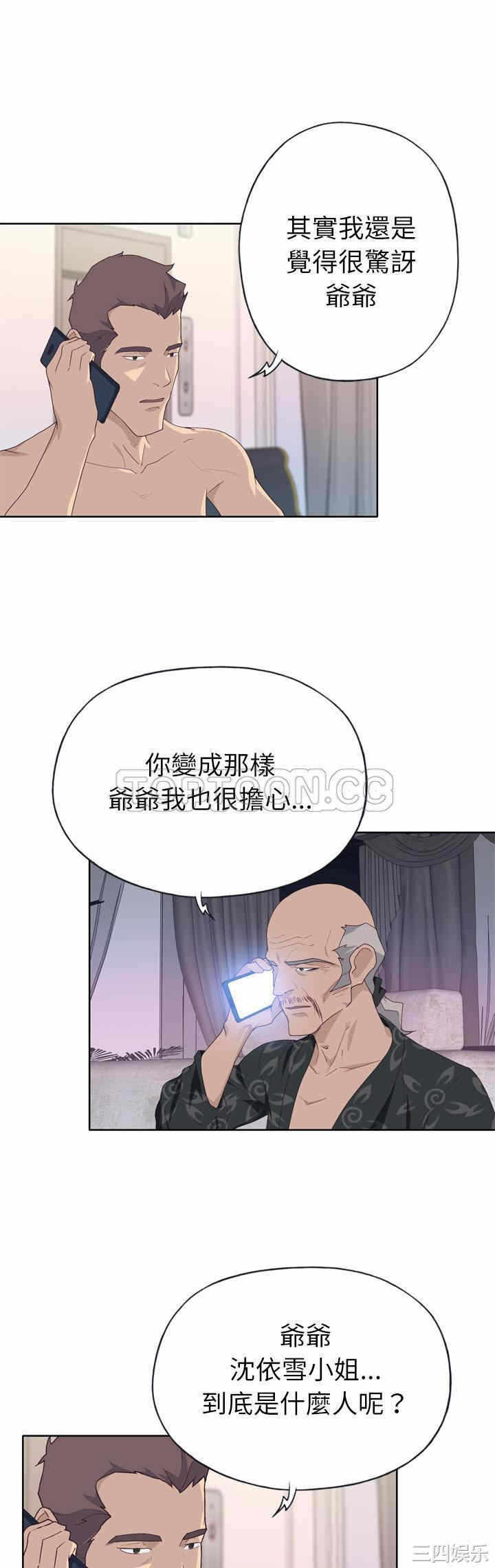 第3张