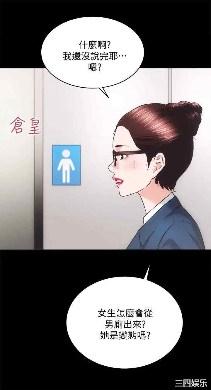 第23张