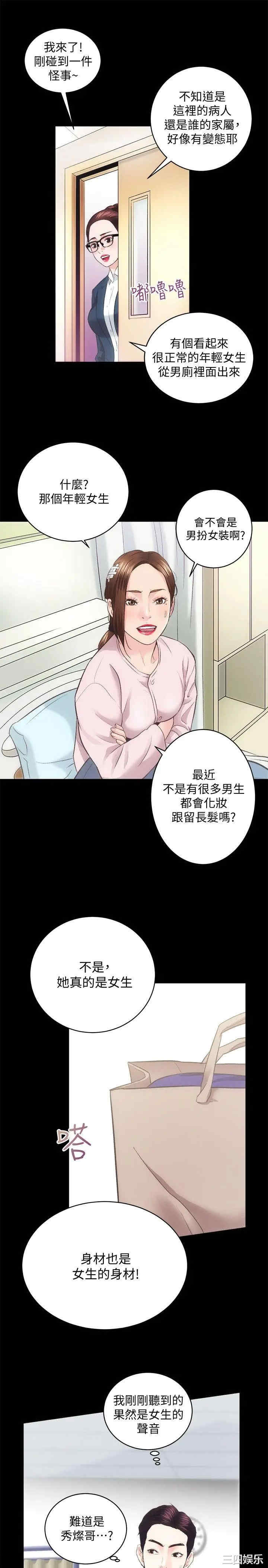 第24张