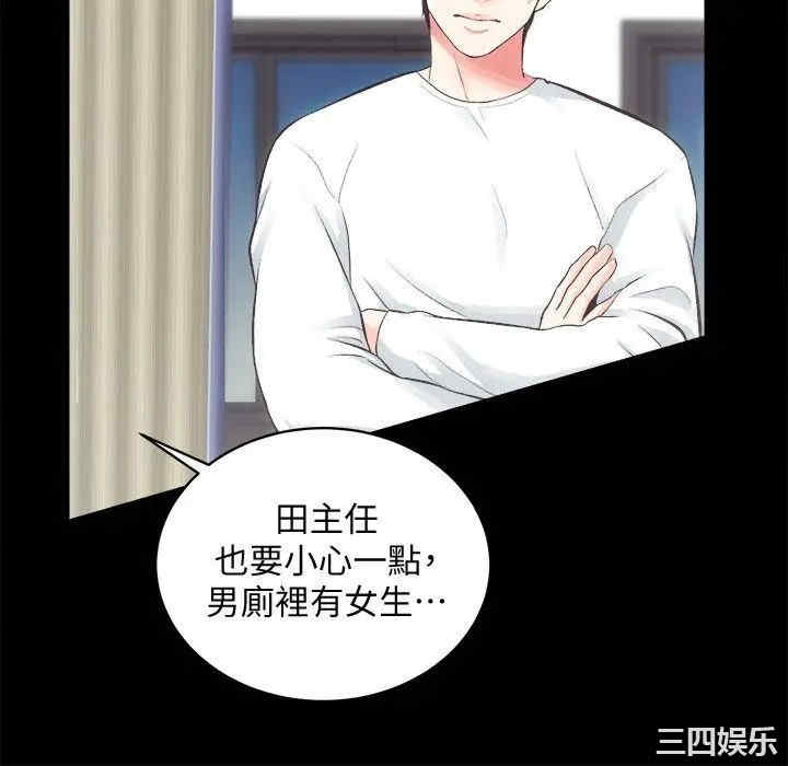 第25张