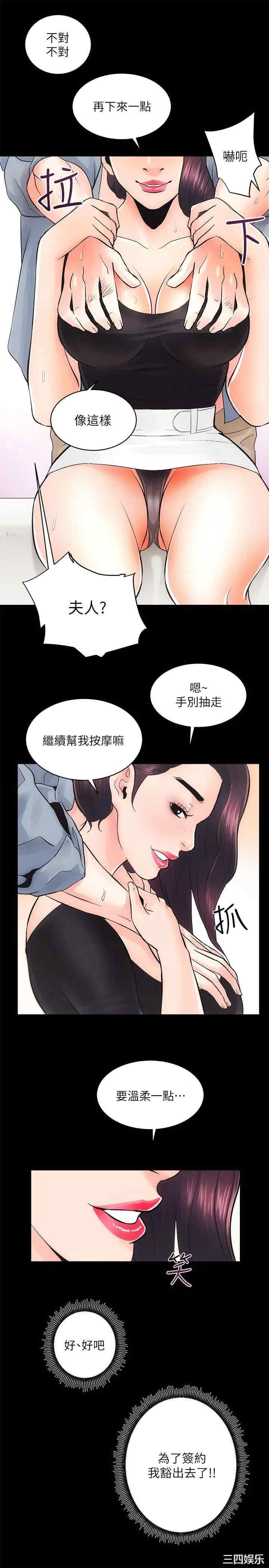第23张