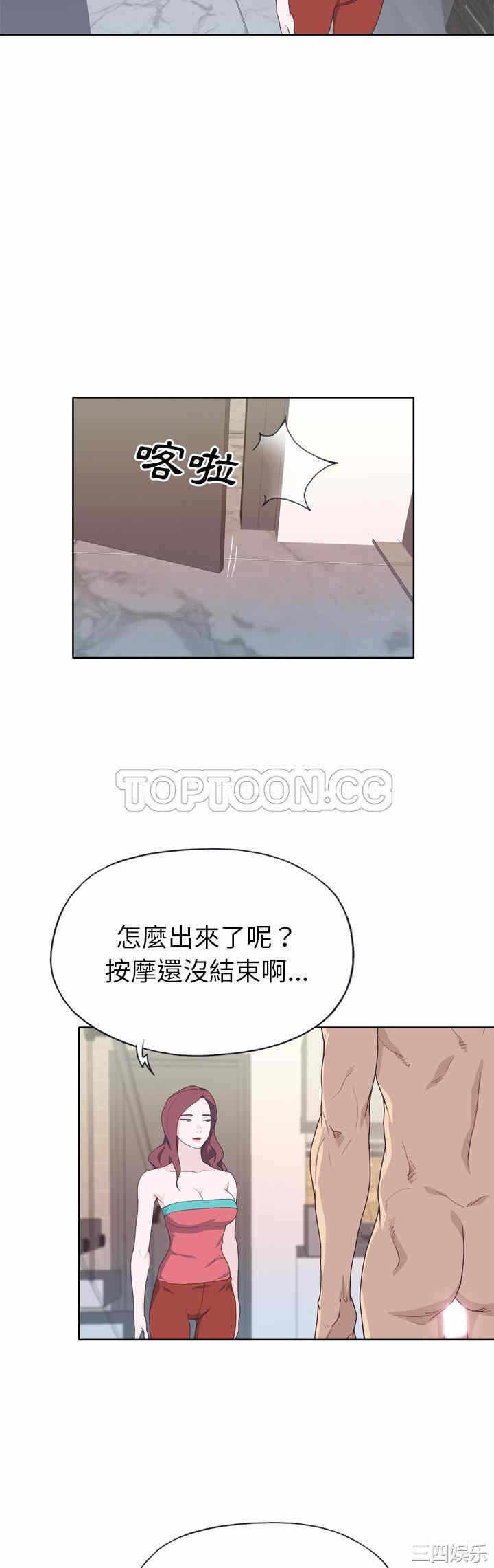 第6张
