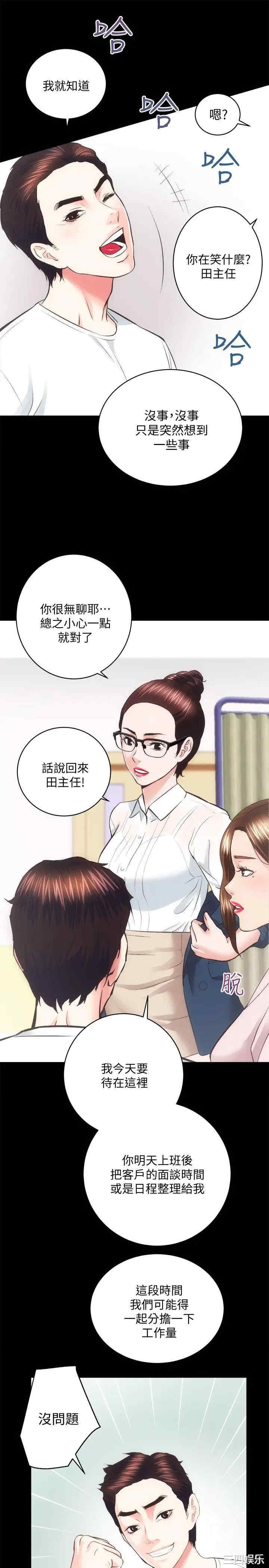 第26张