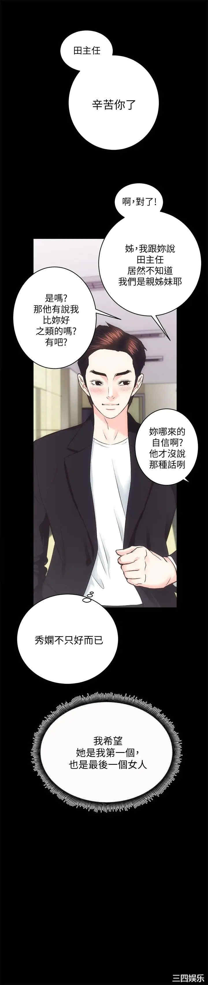 第28张