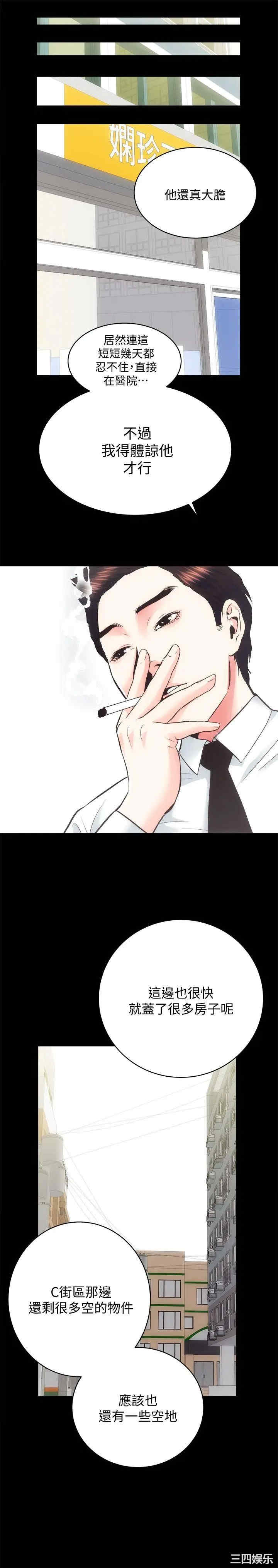 第29张