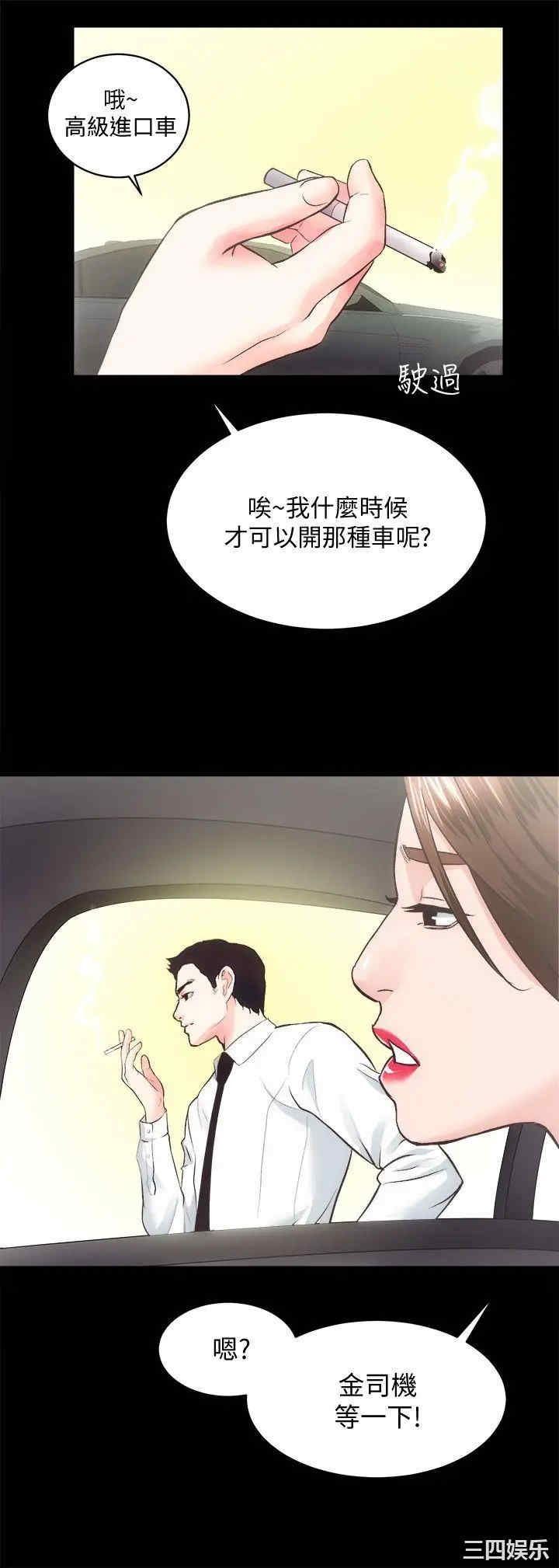 第30张